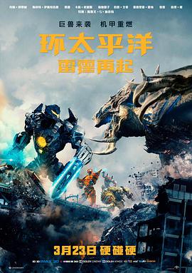 阿甘正传 大地电影中文版