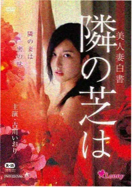 深海迷航 冒险电影
