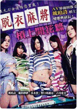 大话西游 大地电影中文版