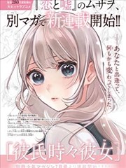 千与千寻 大地电影中文版
